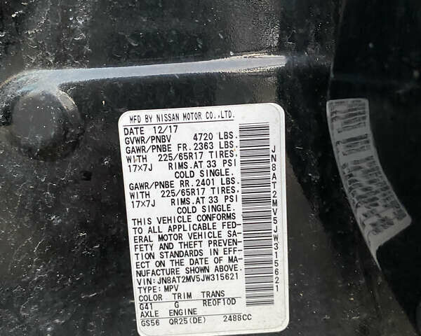 Чорний Ніссан Rogue, об'ємом двигуна 2.5 л та пробігом 63 тис. км за 15000 $, фото 103 на Automoto.ua