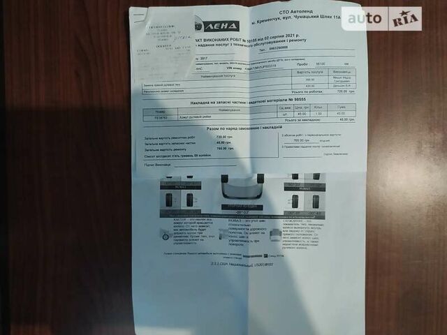 Черный Ниссан Rogue, объемом двигателя 2.5 л и пробегом 80 тыс. км за 16000 $, фото 28 на Automoto.ua