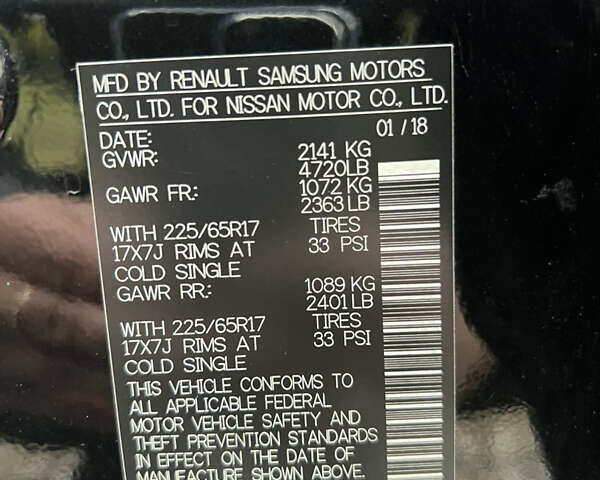 Черный Ниссан Rogue, объемом двигателя 2.49 л и пробегом 161 тыс. км за 14300 $, фото 63 на Automoto.ua