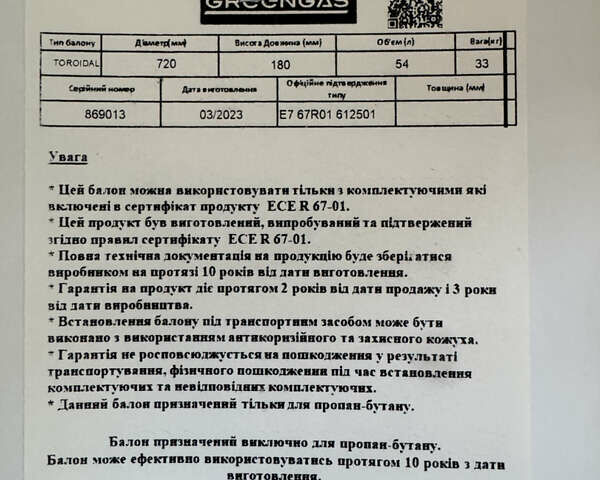 Черный Ниссан Rogue, объемом двигателя 2.49 л и пробегом 93 тыс. км за 16700 $, фото 31 на Automoto.ua