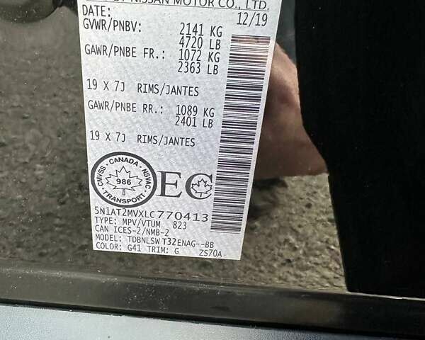 Черный Ниссан Rogue, объемом двигателя 2.49 л и пробегом 145 тыс. км за 16500 $, фото 29 на Automoto.ua