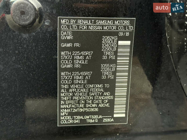 Черный Ниссан Rogue, объемом двигателя 2.5 л и пробегом 171 тыс. км за 12800 $, фото 21 на Automoto.ua