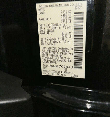 Черный Ниссан Rogue, объемом двигателя 2.49 л и пробегом 28 тыс. км за 24900 $, фото 49 на Automoto.ua