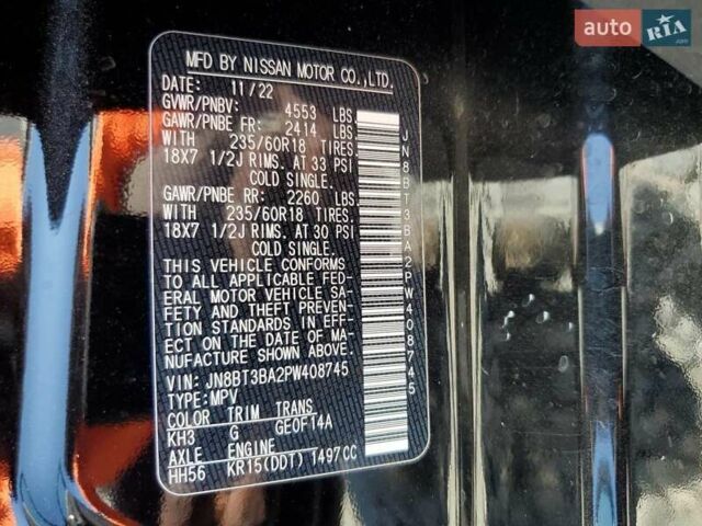Черный Ниссан Rogue, объемом двигателя 1.5 л и пробегом 91 тыс. км за 6800 $, фото 12 на Automoto.ua