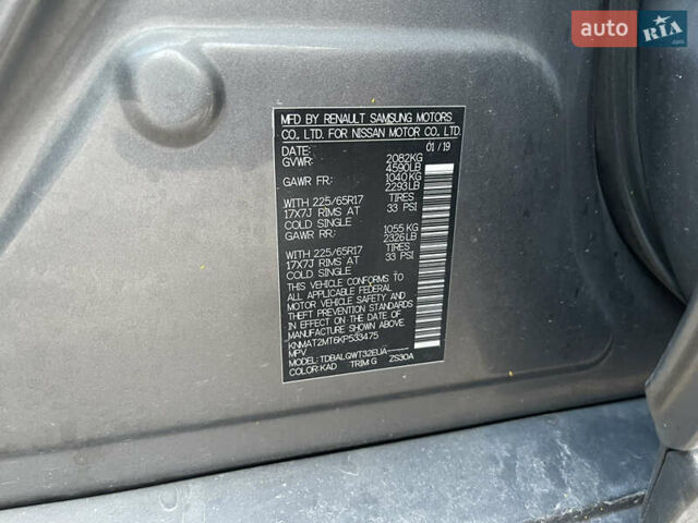 Коричневий Ніссан Rogue, об'ємом двигуна 2.5 л та пробігом 140 тис. км за 11700 $, фото 14 на Automoto.ua