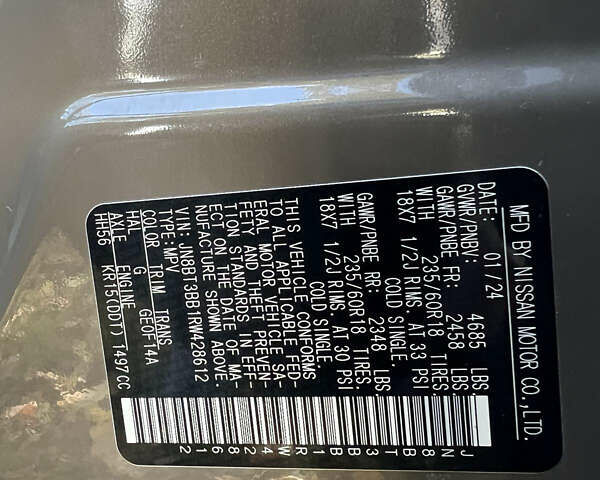 Коричневий Ніссан Rogue, об'ємом двигуна 1.5 л та пробігом 42 тис. км за 23700 $, фото 6 на Automoto.ua