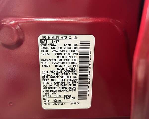 Красный Ниссан Rogue, объемом двигателя 2.49 л и пробегом 205 тыс. км за 14700 $, фото 11 на Automoto.ua