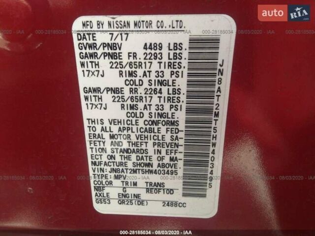 Красный Ниссан Rogue, объемом двигателя 2.49 л и пробегом 71 тыс. км за 16500 $, фото 17 на Automoto.ua