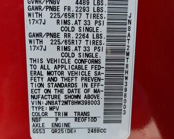 Красный Ниссан Rogue, объемом двигателя 2.5 л и пробегом 163 тыс. км за 13900 $, фото 35 на Automoto.ua