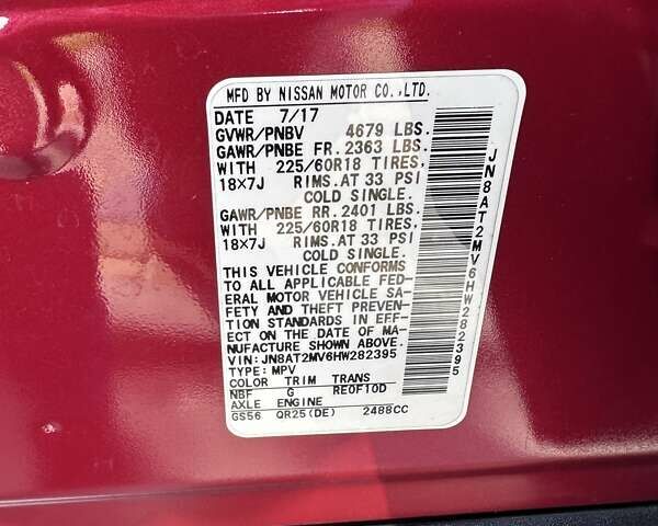 Червоний Ніссан Rogue, об'ємом двигуна 2.49 л та пробігом 93 тис. км за 19700 $, фото 16 на Automoto.ua