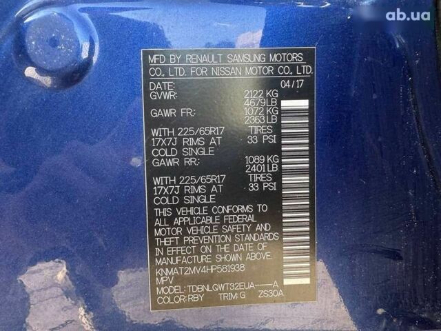 Ніссан Rogue, об'ємом двигуна 2.5 л та пробігом 180 тис. км за 10800 $, фото 17 на Automoto.ua