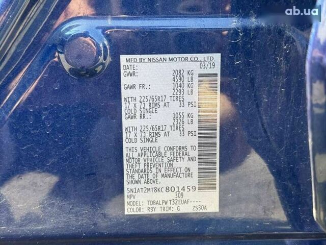 Ніссан Rogue, об'ємом двигуна 2.5 л та пробігом 161 тис. км за 10900 $, фото 17 на Automoto.ua