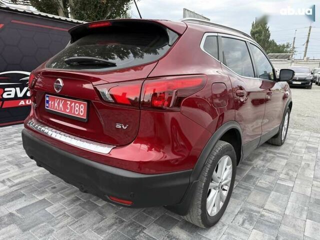 Ниссан Rogue, объемом двигателя 2 л и пробегом 156 тыс. км за 15900 $, фото 11 на Automoto.ua