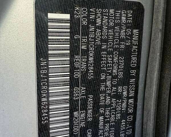 Ніссан Rogue, об'ємом двигуна 2 л та пробігом 193 тис. км за 9500 $, фото 8 на Automoto.ua