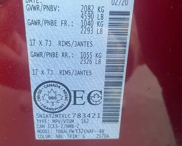 Ниссан Rogue, объемом двигателя 2.49 л и пробегом 88 тыс. км за 14500 $, фото 16 на Automoto.ua