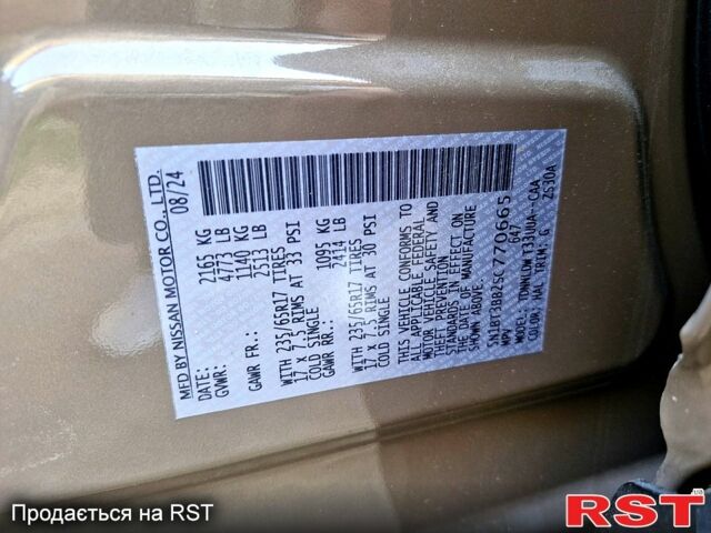 Ніссан Rogue, об'ємом двигуна 1.5 л та пробігом 6 тис. км за 34800 $, фото 5 на Automoto.ua