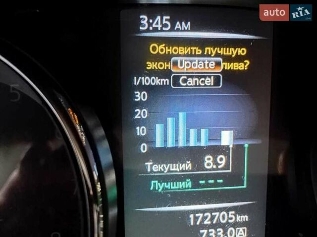 Серый Ниссан Rogue, объемом двигателя 2.5 л и пробегом 173 тыс. км за 12000 $, фото 11 на Automoto.ua