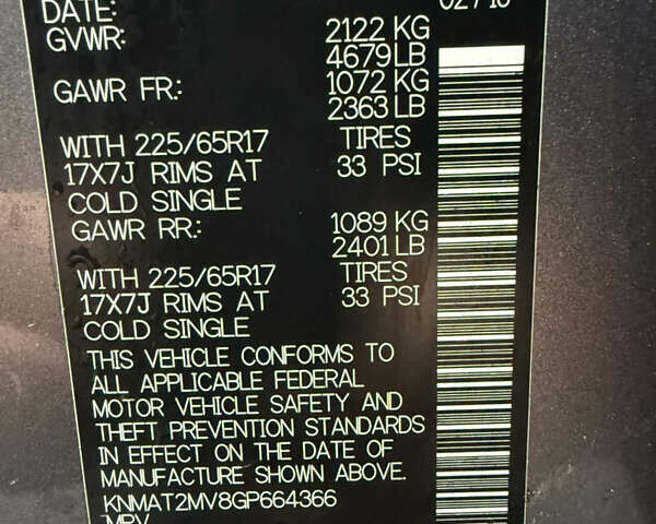 Сірий Ніссан Rogue, об'ємом двигуна 2.49 л та пробігом 138 тис. км за 11999 $, фото 69 на Automoto.ua