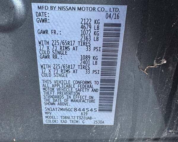 Сірий Ніссан Rogue, об'ємом двигуна 2.5 л та пробігом 50 тис. км за 8900 $, фото 15 на Automoto.ua