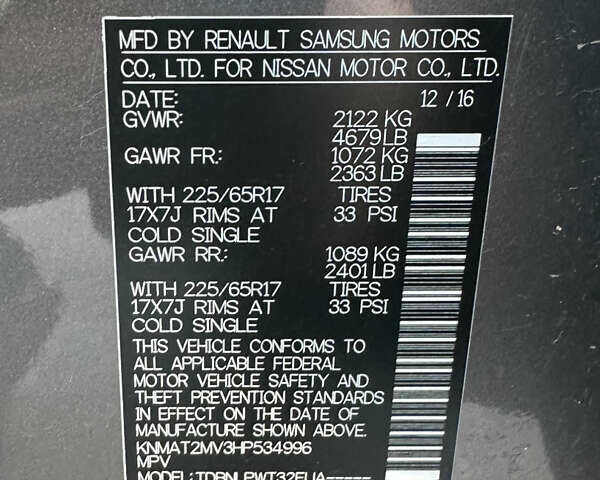 Серый Ниссан Rogue, объемом двигателя 2.49 л и пробегом 206 тыс. км за 12999 $, фото 41 на Automoto.ua