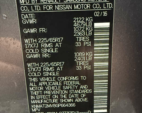 Сірий Ніссан Rogue, об'ємом двигуна 2.49 л та пробігом 138 тис. км за 11999 $, фото 68 на Automoto.ua