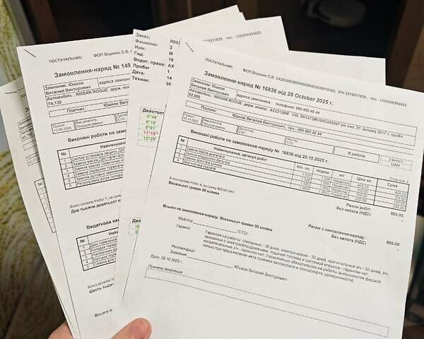 Серый Ниссан Rogue, объемом двигателя 2.49 л и пробегом 82 тыс. км за 17500 $, фото 17 на Automoto.ua