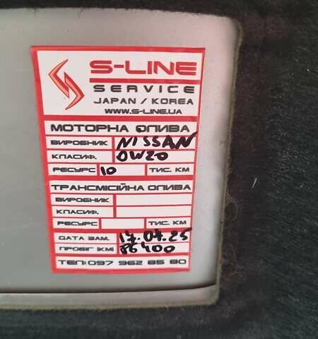 Серый Ниссан Rogue, объемом двигателя 2.49 л и пробегом 89 тыс. км за 15500 $, фото 14 на Automoto.ua