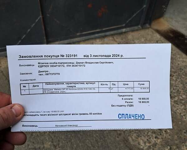 Сірий Ніссан Rogue, об'ємом двигуна 2.49 л та пробігом 137 тис. км за 15500 $, фото 9 на Automoto.ua