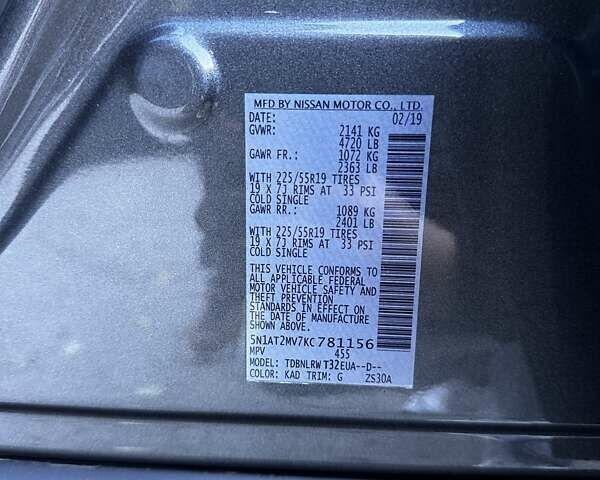 Серый Ниссан Rogue, объемом двигателя 2.49 л и пробегом 110 тыс. км за 17900 $, фото 18 на Automoto.ua