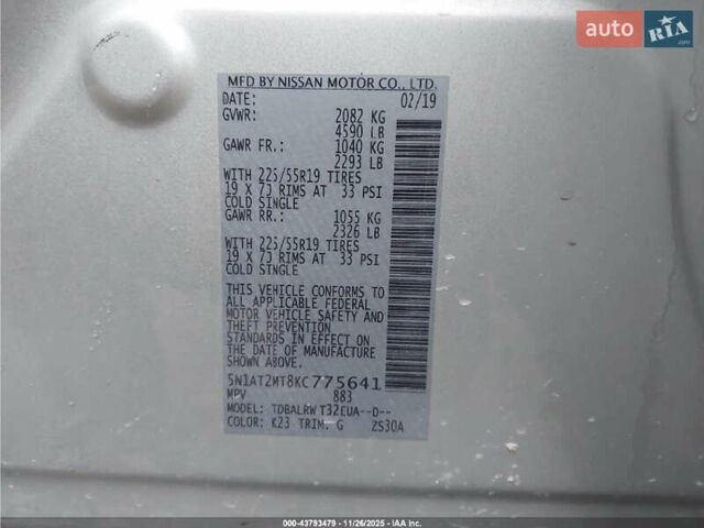 Серый Ниссан Rogue, объемом двигателя 2.49 л и пробегом 155 тыс. км за 2700 $, фото 9 на Automoto.ua