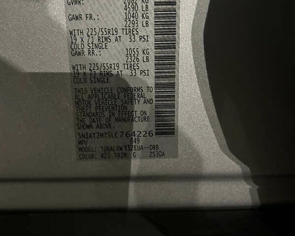 Серый Ниссан Rogue, объемом двигателя 2.49 л и пробегом 55 тыс. км за 15700 $, фото 4 на Automoto.ua