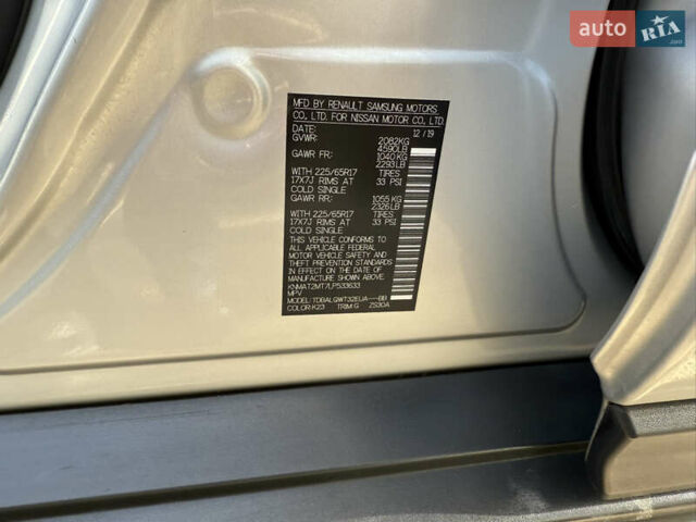 Серый Ниссан Rogue, объемом двигателя 2.49 л и пробегом 148 тыс. км за 14900 $, фото 51 на Automoto.ua