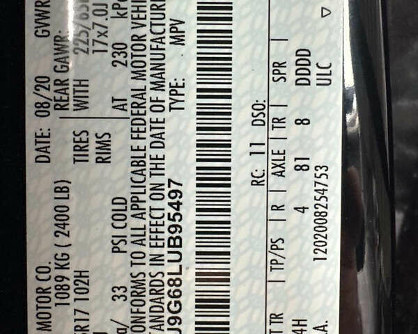 Серый Ниссан Rogue, объемом двигателя 2.49 л и пробегом 180 тыс. км за 15500 $, фото 31 на Automoto.ua