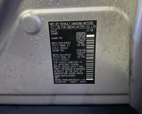 Серый Ниссан Rogue, объемом двигателя 2.49 л и пробегом 180 тыс. км за 11300 $, фото 42 на Automoto.ua