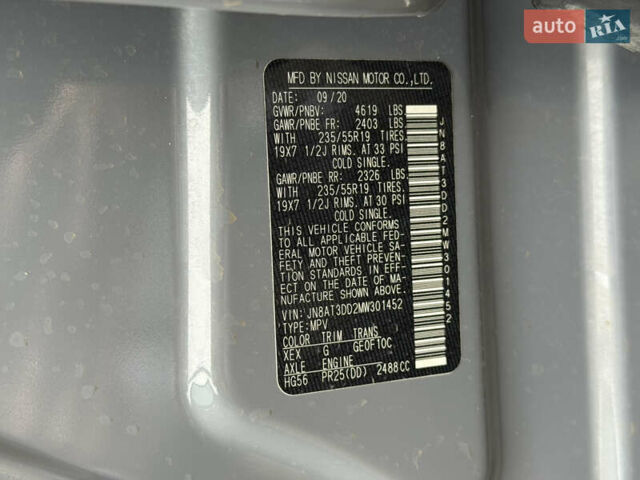 Серый Ниссан Rogue, объемом двигателя 2.49 л и пробегом 84 тыс. км за 27200 $, фото 22 на Automoto.ua