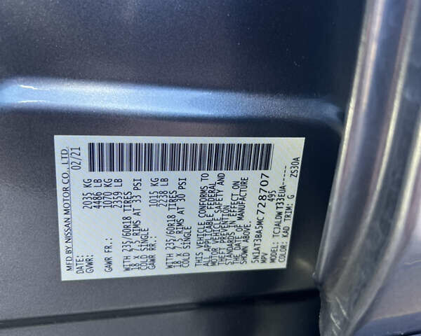 Серый Ниссан Rogue, объемом двигателя 2.49 л и пробегом 152 тыс. км за 19499 $, фото 32 на Automoto.ua