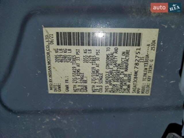 Серый Ниссан Rogue, объемом двигателя 2.49 л и пробегом 129 тыс. км за 5100 $, фото 12 на Automoto.ua