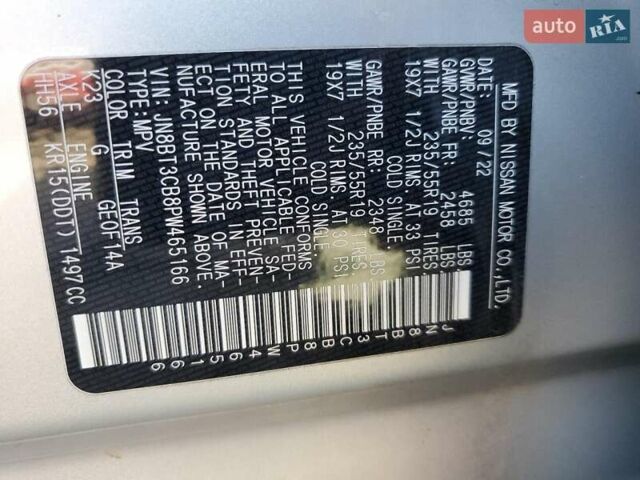 Серый Ниссан Rogue, объемом двигателя 1.5 л и пробегом 170 тыс. км за 6300 $, фото 12 на Automoto.ua
