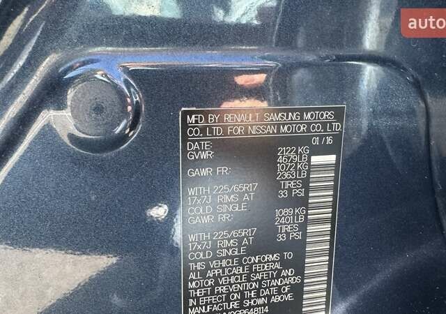 Синій Ніссан Rogue, об'ємом двигуна 2.49 л та пробігом 180 тис. км за 12500 $, фото 21 на Automoto.ua