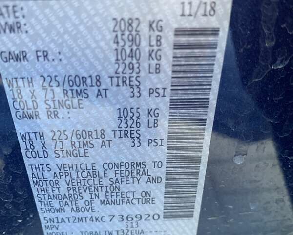 Синий Ниссан Rogue, объемом двигателя 2.49 л и пробегом 84 тыс. км за 16200 $, фото 2 на Automoto.ua