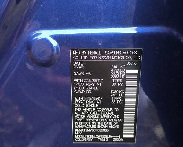 Синий Ниссан Rogue, объемом двигателя 2.49 л и пробегом 94 тыс. км за 17500 $, фото 37 на Automoto.ua