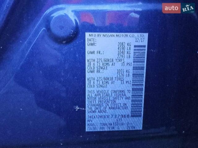 Синий Ниссан Rogue, объемом двигателя 2.49 л и пробегом 103 тыс. км за 3100 $, фото 11 на Automoto.ua