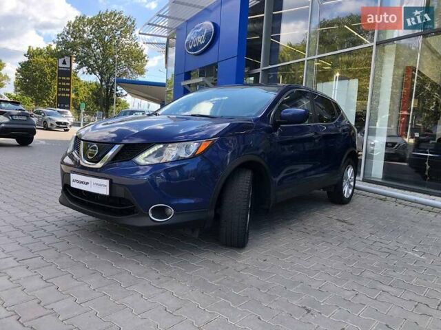 Синий Ниссан Rogue, объемом двигателя 2 л и пробегом 102 тыс. км за 13990 $, фото 2 на Automoto.ua