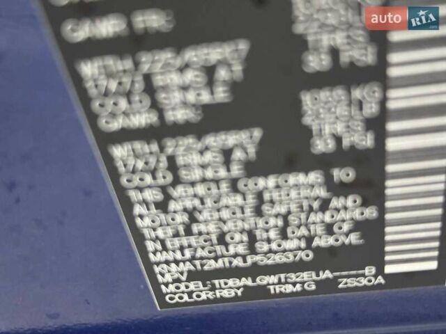 Синий Ниссан Rogue, объемом двигателя 2.49 л и пробегом 160 тыс. км за 16500 $, фото 29 на Automoto.ua