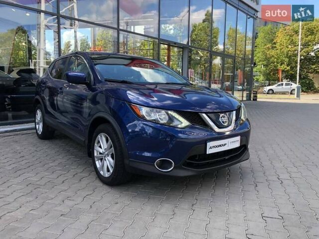 Синий Ниссан Rogue, объемом двигателя 2 л и пробегом 102 тыс. км за 13990 $, фото 5 на Automoto.ua
