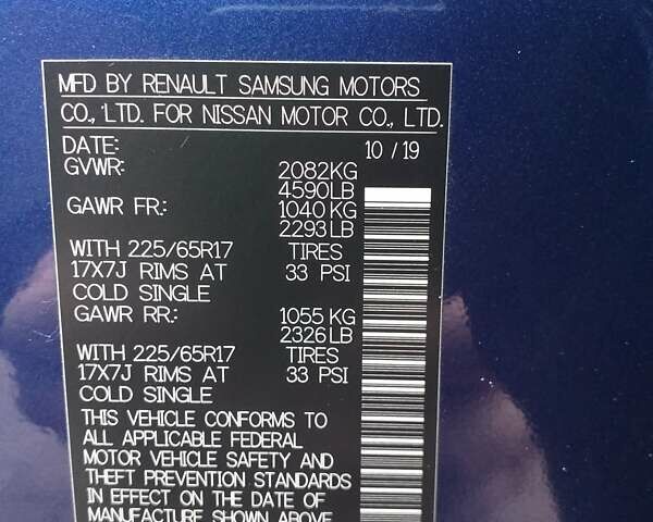 Синій Ніссан Rogue, об'ємом двигуна 2.49 л та пробігом 160 тис. км за 14500 $, фото 31 на Automoto.ua