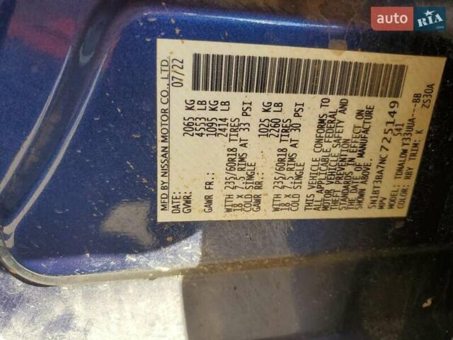 Синій Ніссан Rogue, об'ємом двигуна 1.5 л та пробігом 91 тис. км за 5900 $, фото 12 на Automoto.ua