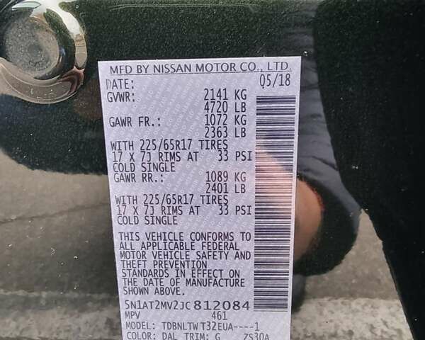 Зеленый Ниссан Rogue, объемом двигателя 2.49 л и пробегом 148 тыс. км за 16700 $, фото 12 на Automoto.ua