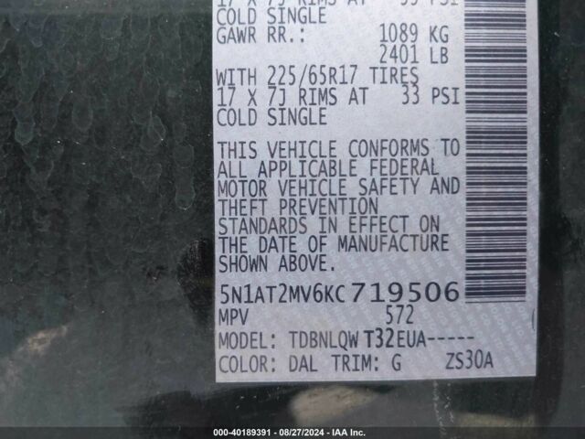 Зеленый Ниссан Rogue, объемом двигателя 0 л и пробегом 130 тыс. км за 11800 $, фото 8 на Automoto.ua