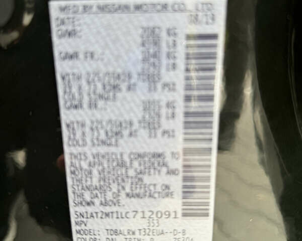 Зеленый Ниссан Rogue, объемом двигателя 2.5 л и пробегом 138 тыс. км за 16900 $, фото 27 на Automoto.ua